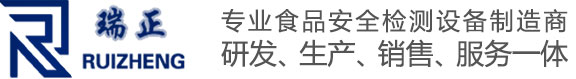 农药残留检测仪 农残仪器 农残仪器价格